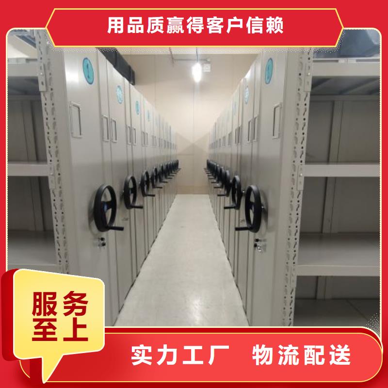 怎么聯(lián)系【澤信】全封閉式檔案密集架