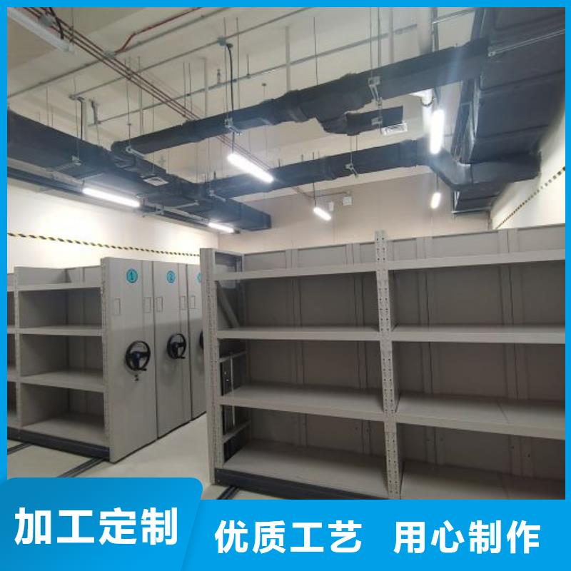 歡迎光臨【澤信】金屬密集柜