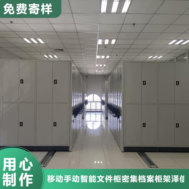 移動(dòng)資料柜參數(shù)