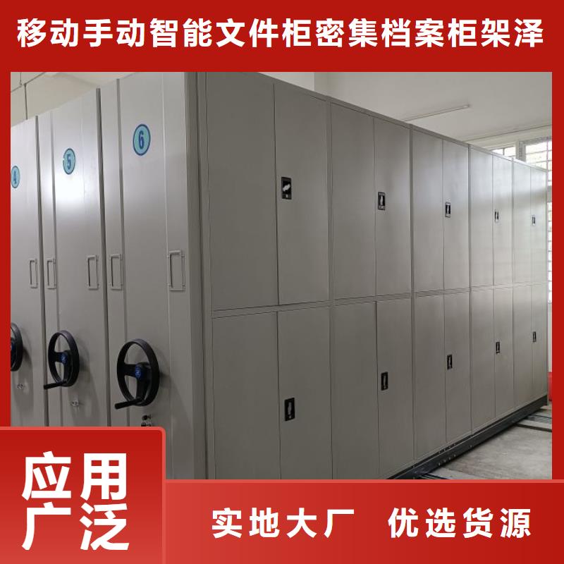 代理價(jià)【澤信】搖把式手動(dòng)密集架