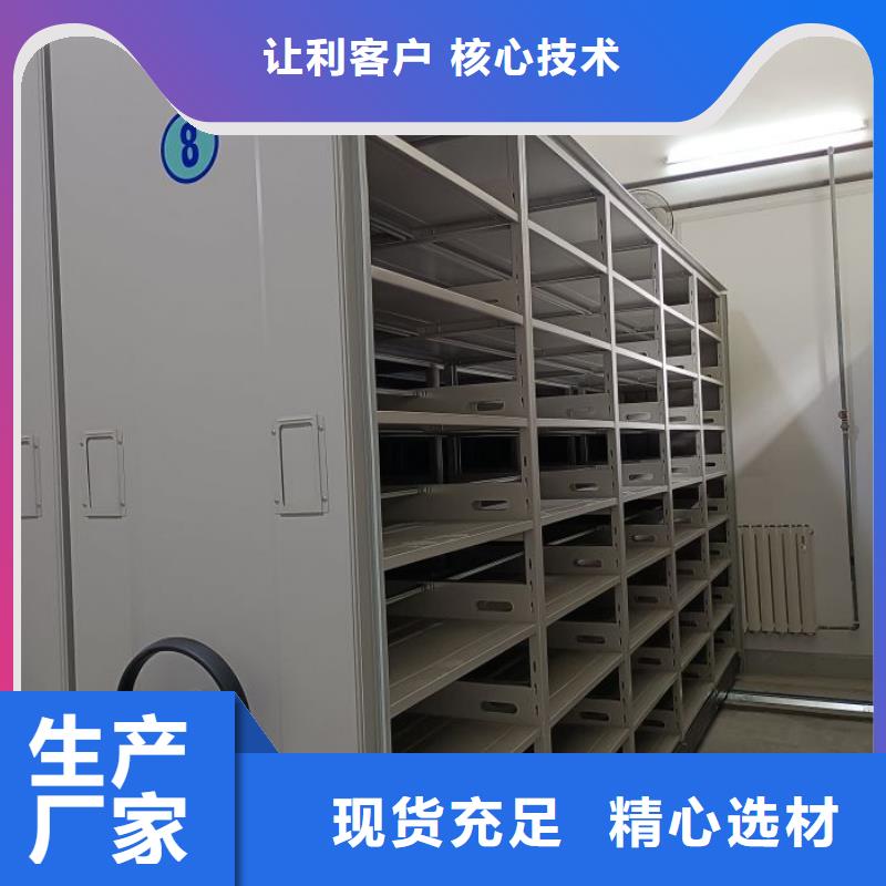 值得信賴的手搖式檔案密集架公司