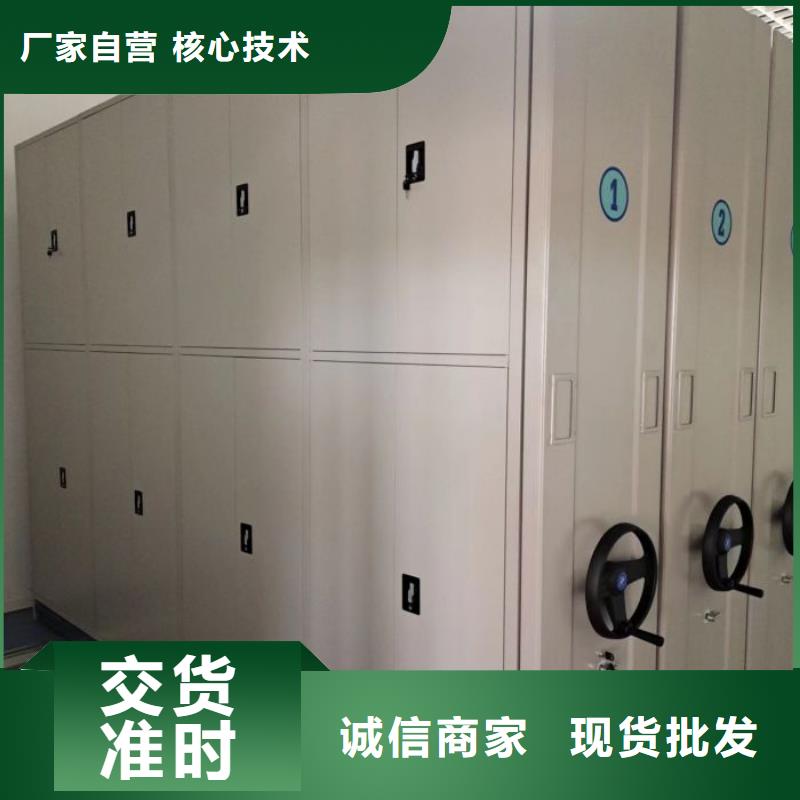 總經(jīng)銷【澤信】檔案館資料密集柜