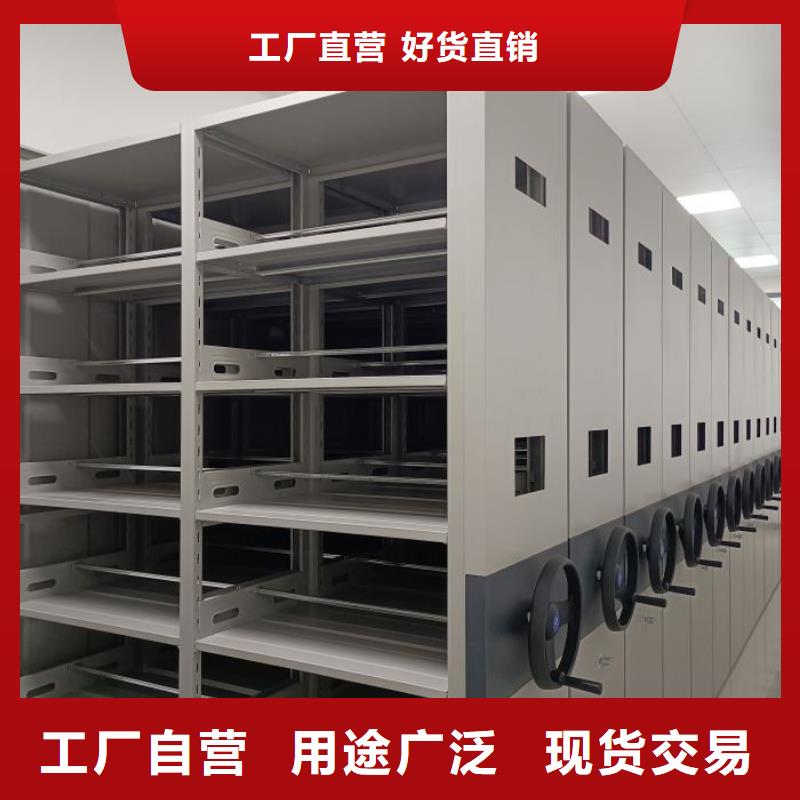 使用說明【澤信】書畫密集柜