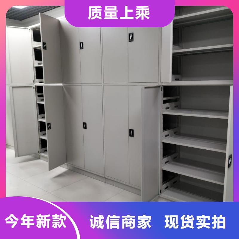 產(chǎn)品的選擇常識(shí)【澤信】五指山市手動(dòng)憑證密集架