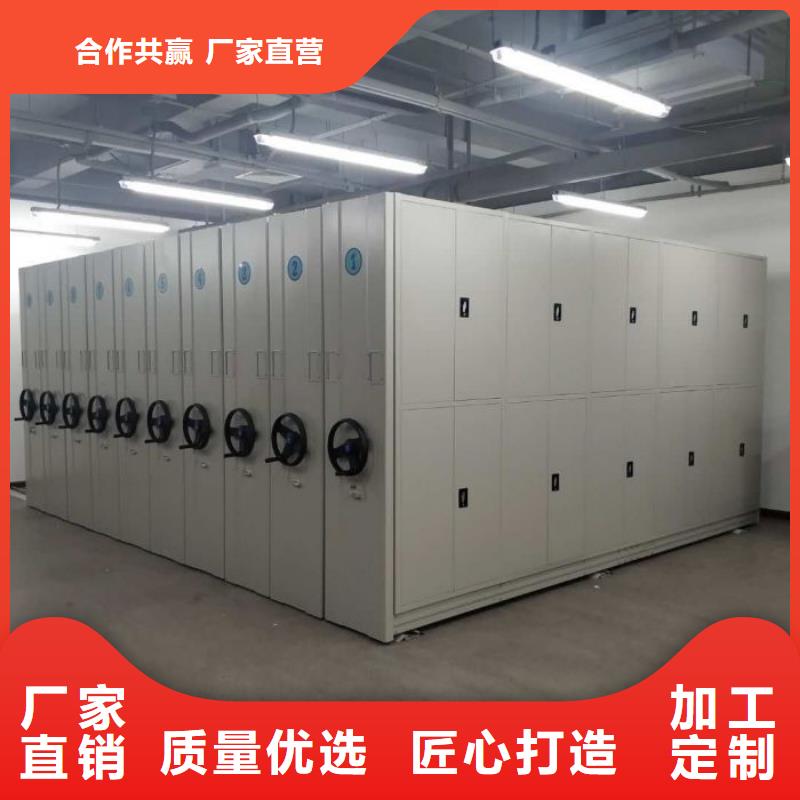 手動(dòng)密集柜不動(dòng)產(chǎn)檔案密集架質(zhì)量上乘