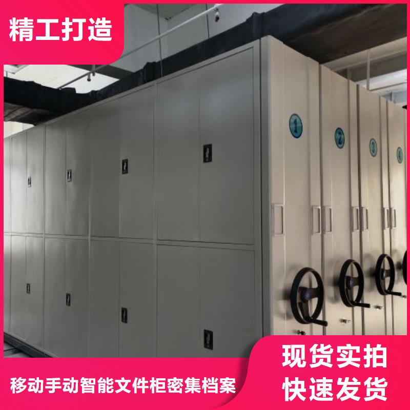 網(wǎng)上專賣【澤信】檔案庫密集柜
