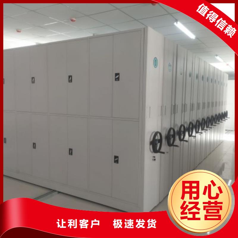 手動(dòng)密集柜檔案室手搖密集架 精心