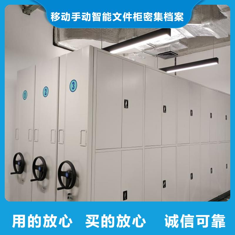 行業(yè)營銷渠道開發(fā)方式【澤信】移動式密集檔案櫥