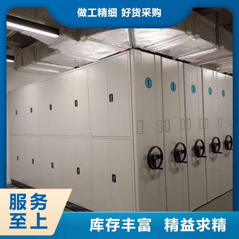 銷售公司【澤信】密集架檔案柜