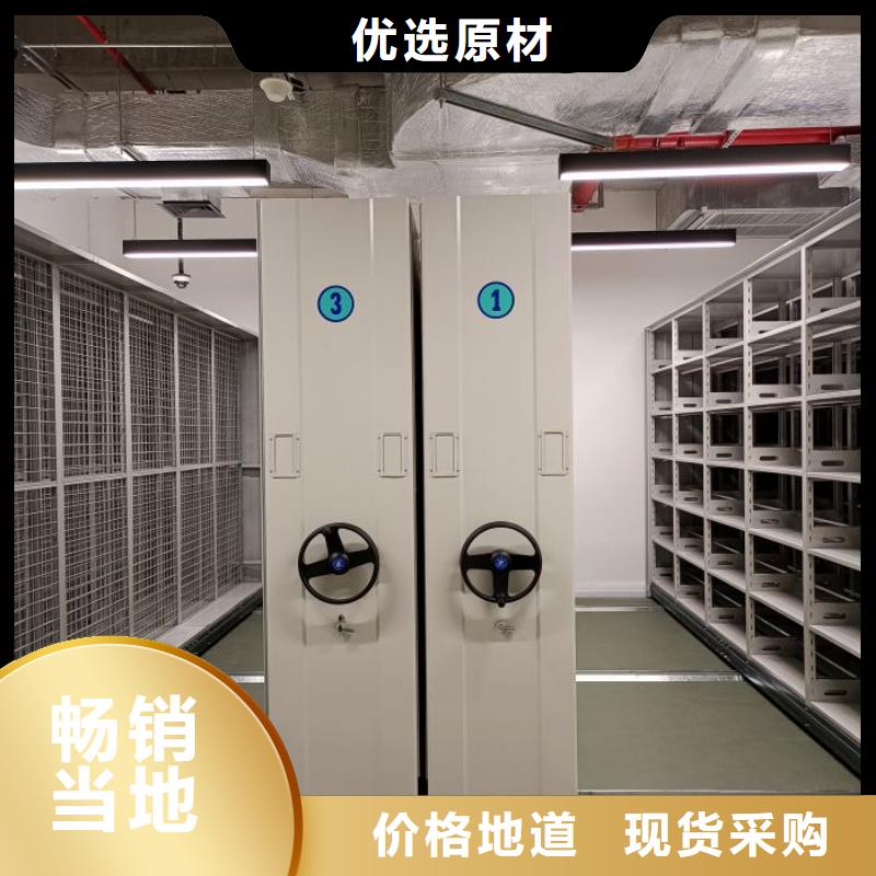 網(wǎng)上專賣【澤信】檔案庫密集柜