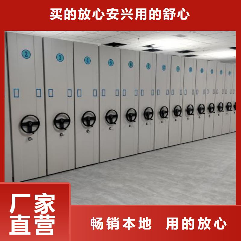 規(guī)格型號(hào)齊全【澤信】手動(dòng)憑證密集架