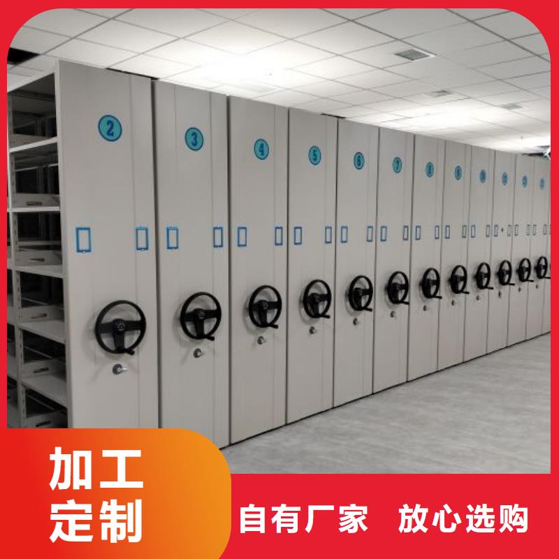用心服務(wù)【澤信】密集架移動柜