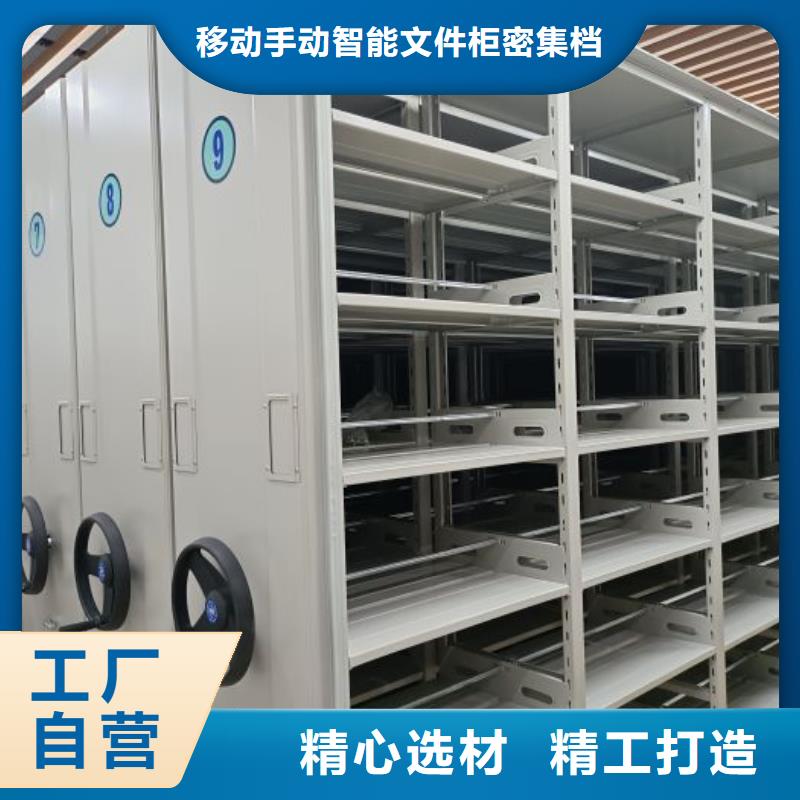 用心服務(wù)【澤信】密集架移動柜