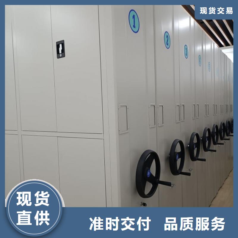 廠家供貨【澤信】檔案室密集檔案架