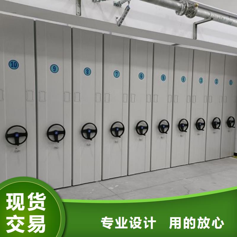 價(jià)誠信經(jīng)營【澤信】瓊中縣全封閉移動(dòng)檔案架
