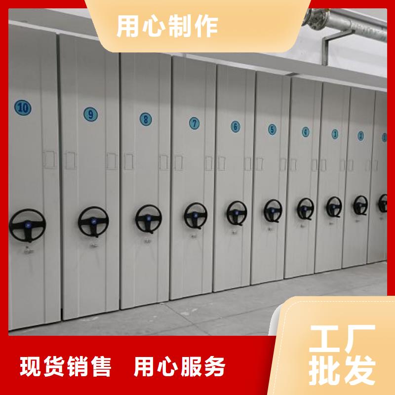 同心協(xié)力【澤信】手搖密集檔案架
