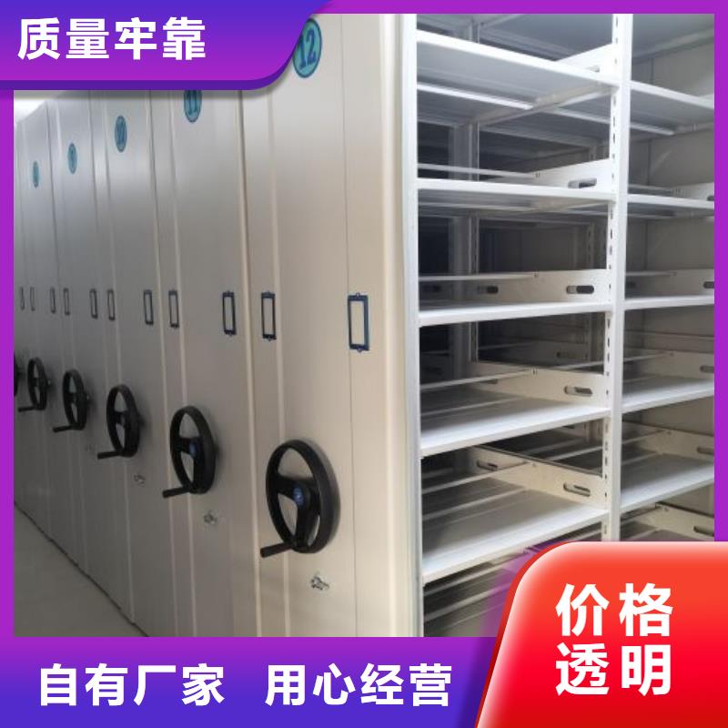 手動密集柜不動產(chǎn)檔案密集架質(zhì)量上乘