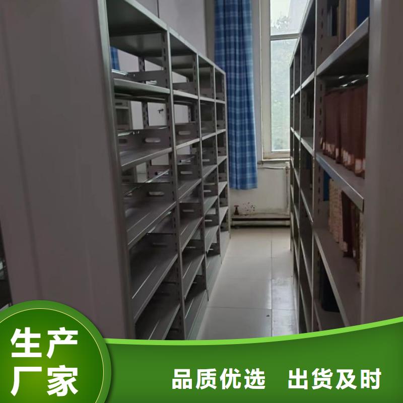 高標準【澤信】全封閉式密集架