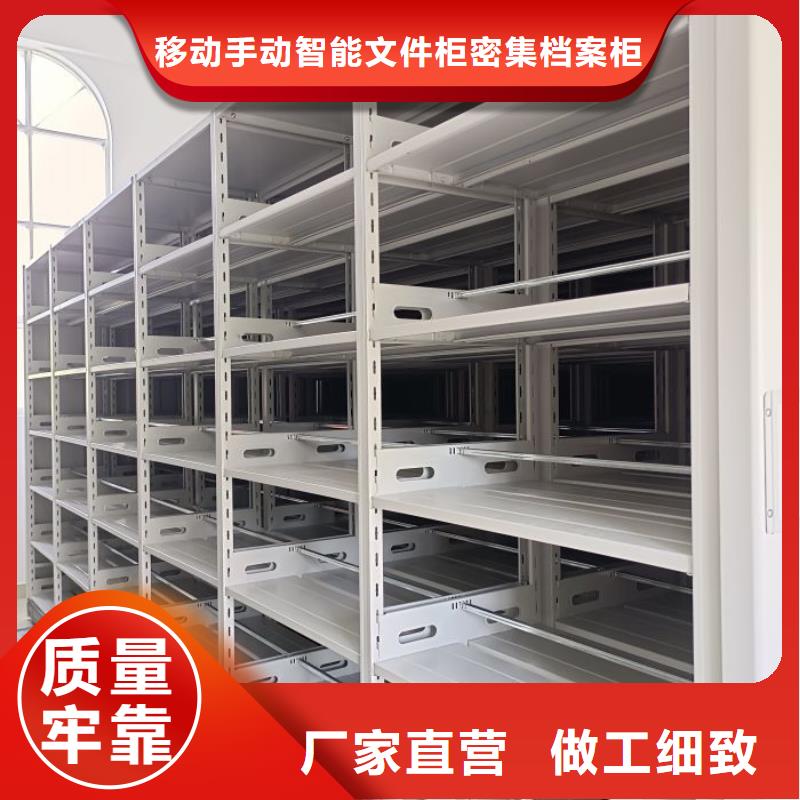 深耕市場【澤信】密集型檔案柜
