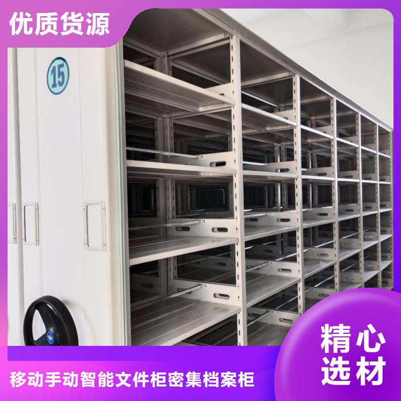 創(chuàng)造為魂【澤信】檔案存放柜