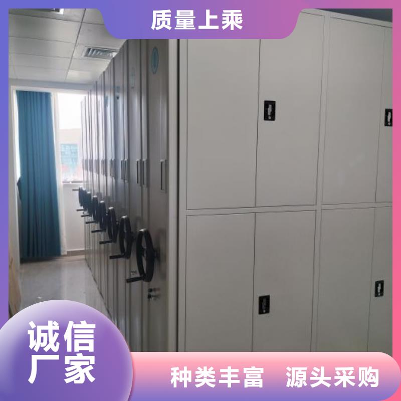 手動密集檔案資料柜企業(yè)