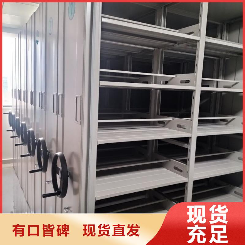 原裝現(xiàn)貨【澤信】檔案保管密集柜