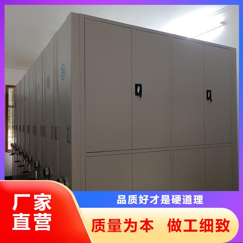 同心協(xié)力【澤信】手搖密集檔案架