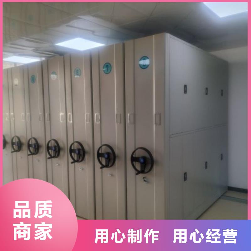 手動(dòng)密集柜檔案室手搖密集架 精心