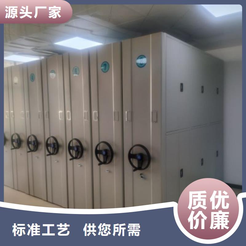 創(chuàng)造服務(wù)【澤信】手動密集檔案資料柜