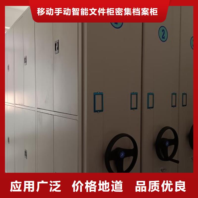產(chǎn)品對(duì)比和選擇方式【澤信】半封閉手搖密集架