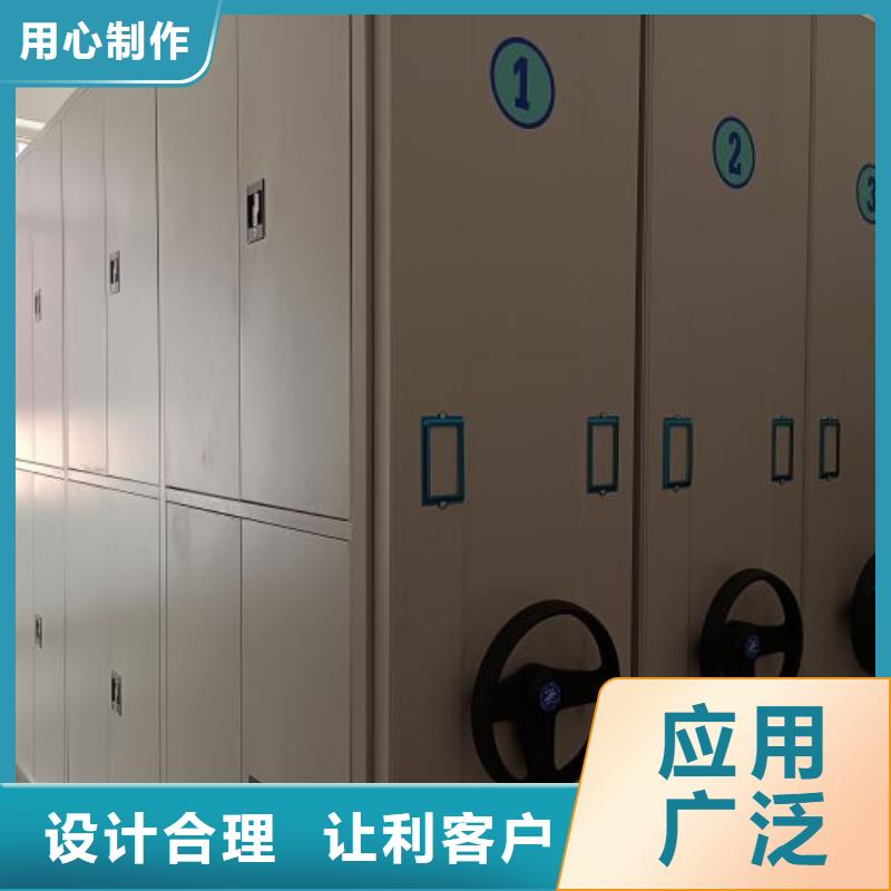 網(wǎng)上專賣【澤信】檔案庫密集柜