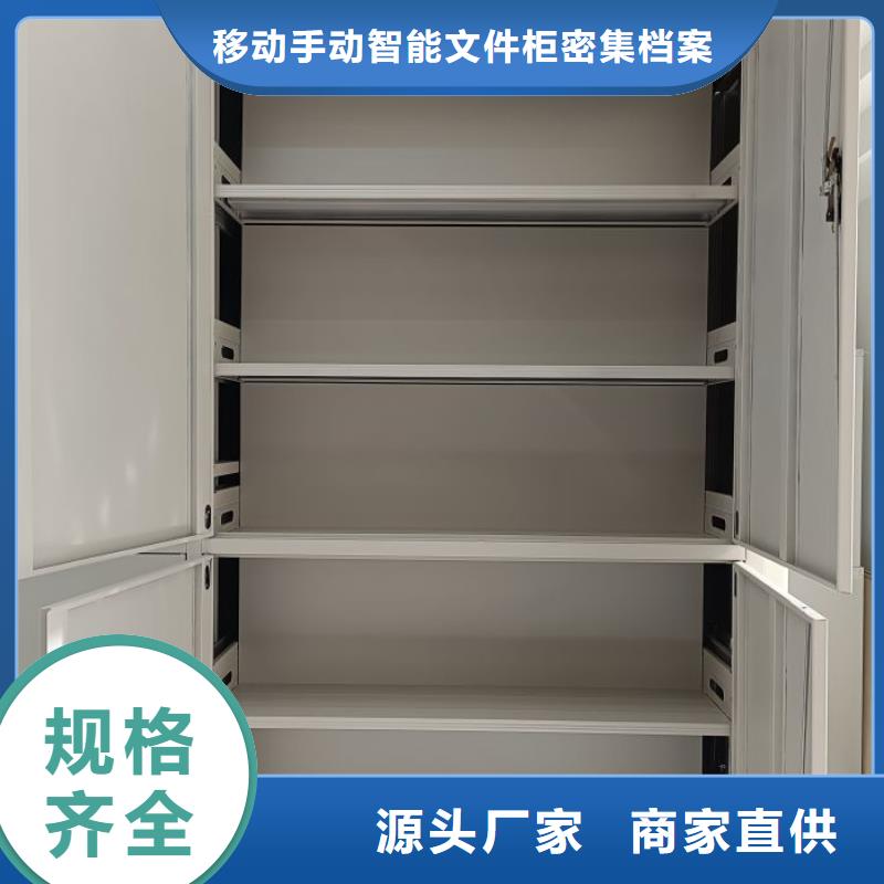 施工案例【澤信】方向盤式密集柜