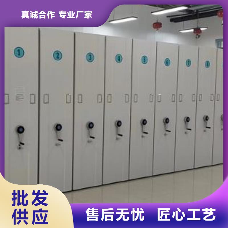 价格低的档案室用移动密集柜品牌厂家