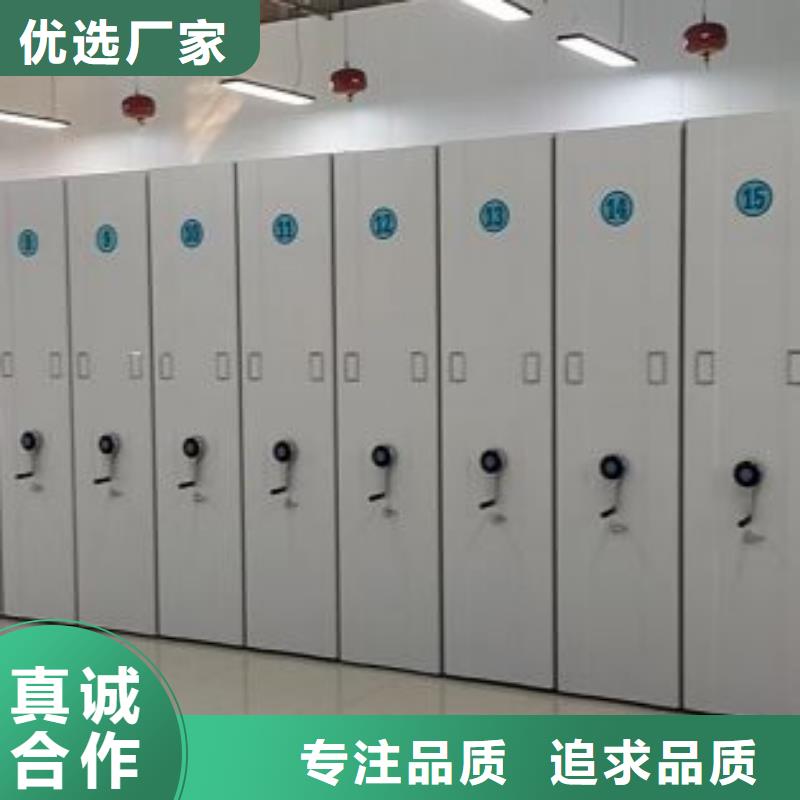 价格低的档案室用移动密集柜品牌厂家