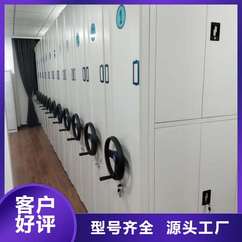 本地櫥式密集柜