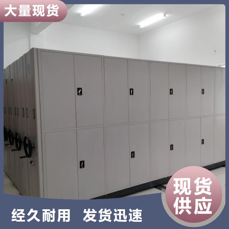 高標(biāo)準(zhǔn)【澤信】檔案手搖密集架