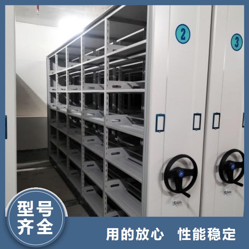 移动资料档案柜施工安装