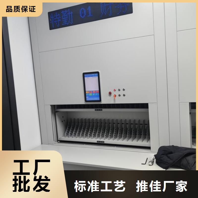 廠家堅持追求高質(zhì)量產(chǎn)品【澤信】資料室電動密集柜