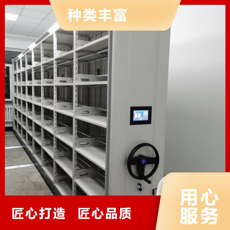 移动资料档案柜施工安装