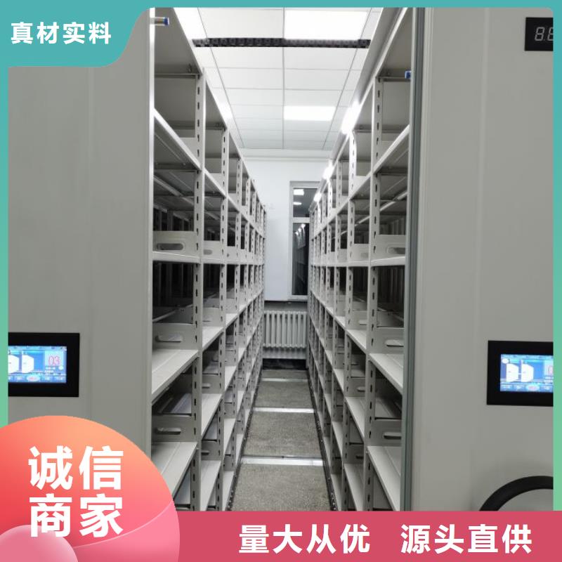 十年质保【泽信】手动密集档案资料柜