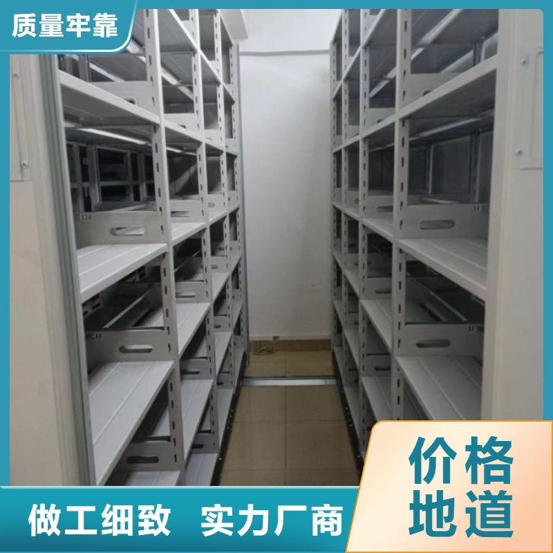 移动资料档案柜施工安装