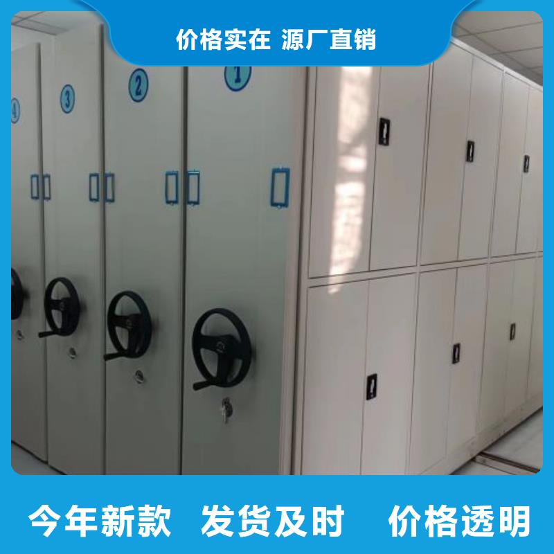 廠家勇敢創(chuàng)造的市場(chǎng)反響【澤信】資料室電動(dòng)密集柜