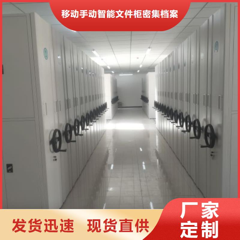實(shí)力供應(yīng)商【澤信】手搖密集活動(dòng)柜