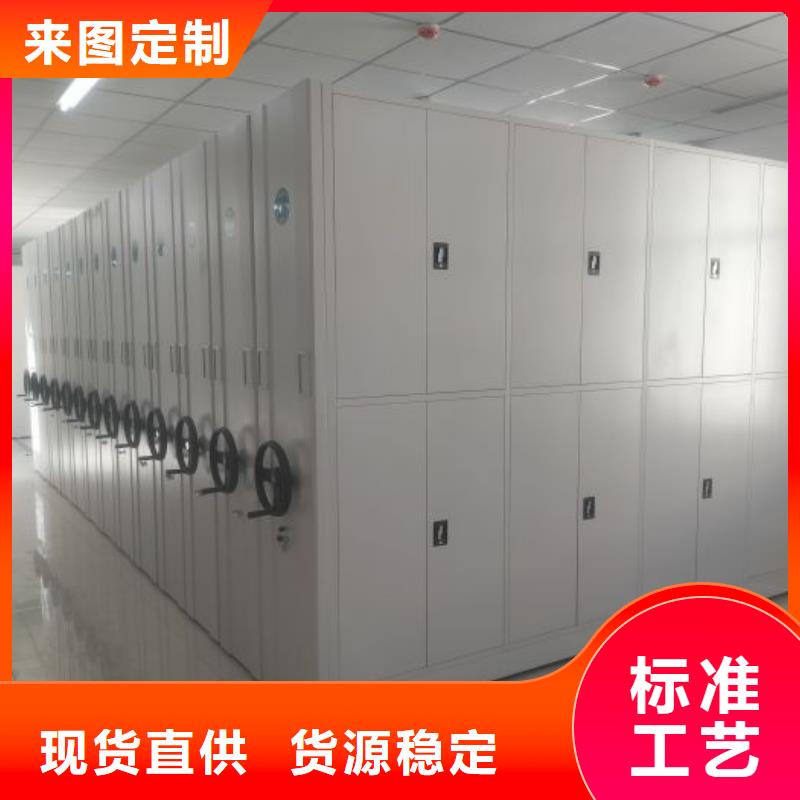 誠(chéng)信為本【澤信】密集型移動(dòng)架