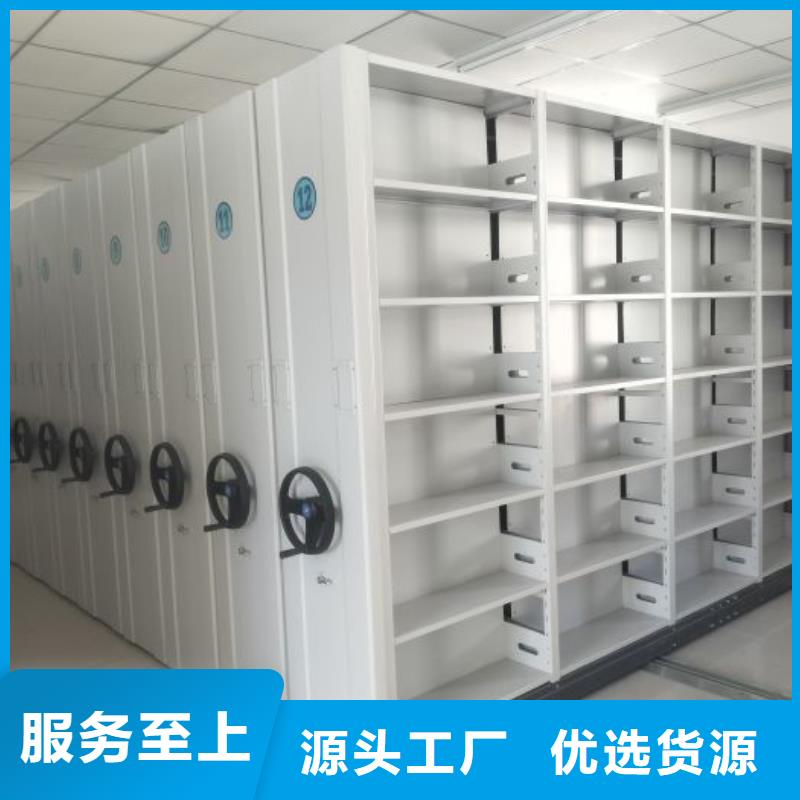 智能檔案柜品牌:移動(dòng)手動(dòng)智能文件柜密集檔案柜架澤信生產(chǎn)廠家