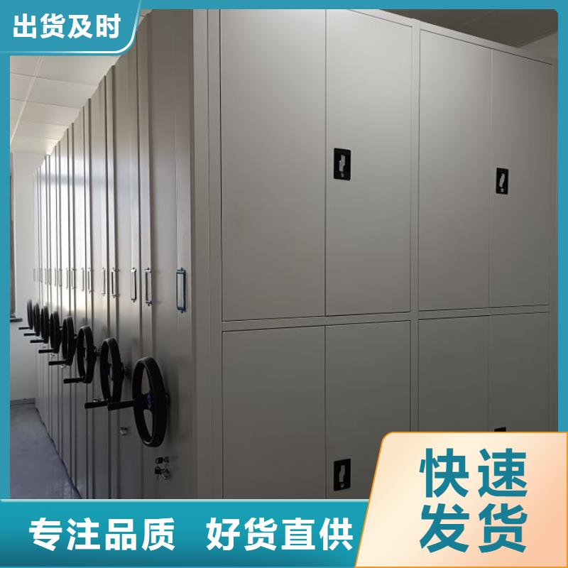 會(huì)計(jì)密集柜-自主研發(fā)