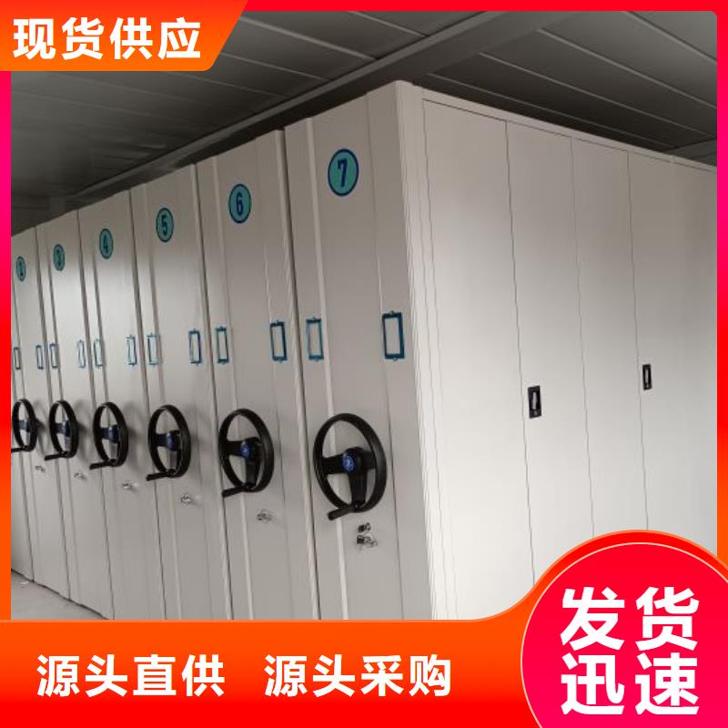 銷售價【澤信】貴重活動密集架