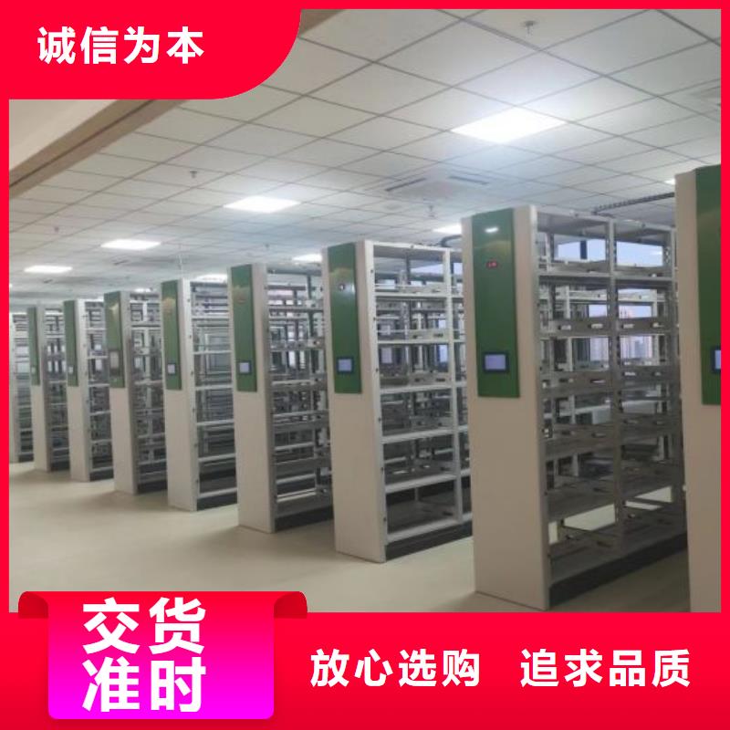 廠家勇敢創(chuàng)造的市場(chǎng)反響【澤信】資料室電動(dòng)密集柜