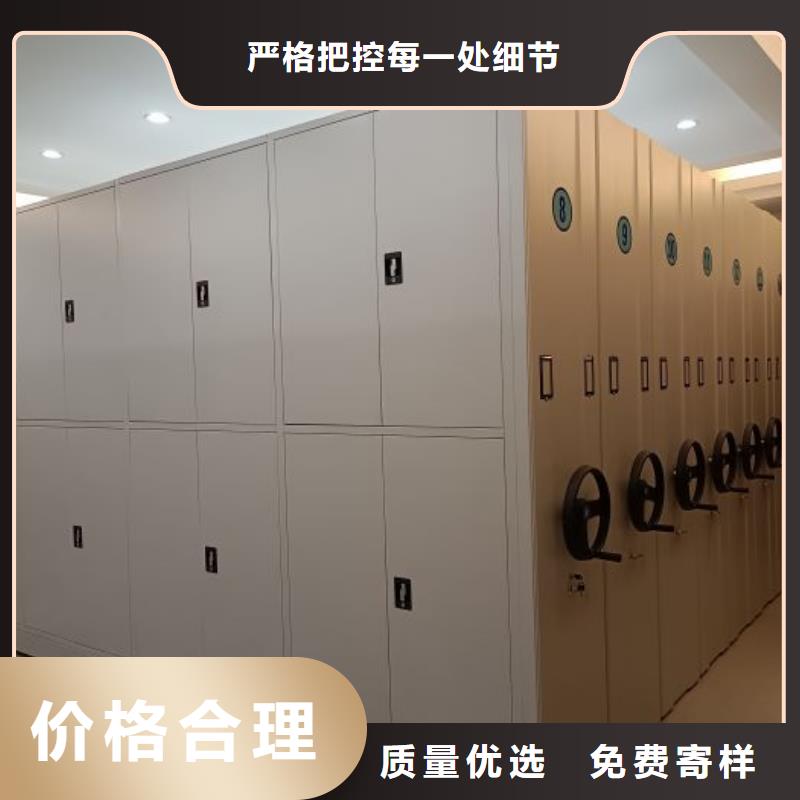 產(chǎn)品的區(qū)分鑒別方法【澤信】移動文件柜