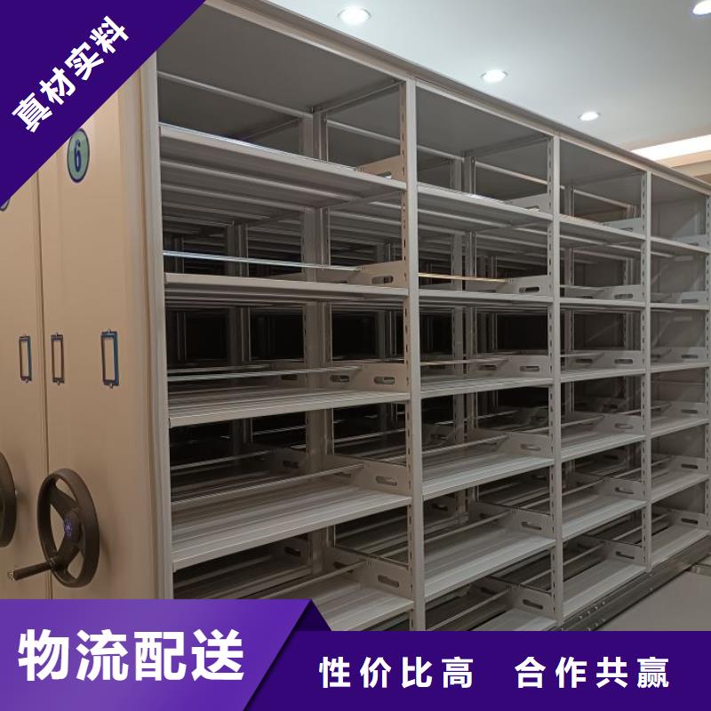 創(chuàng)造求實(shí)【澤信】手動(dòng)型檔案密集架